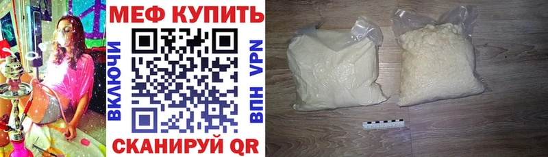 Где найти наркотики Курлово Alpha-PVP  МЕФ  ГАШ  Марихуана 