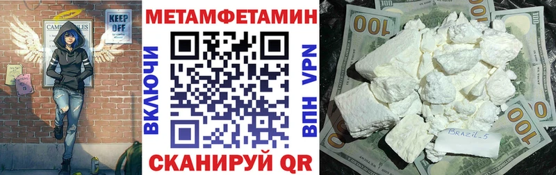 АМФЕТАМИН VHQ  где продают наркотики  Курлово 