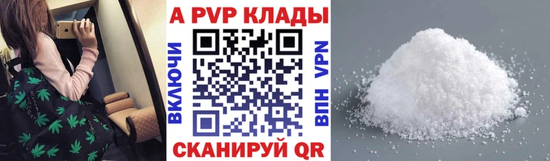 APVP мука  Курлово 
