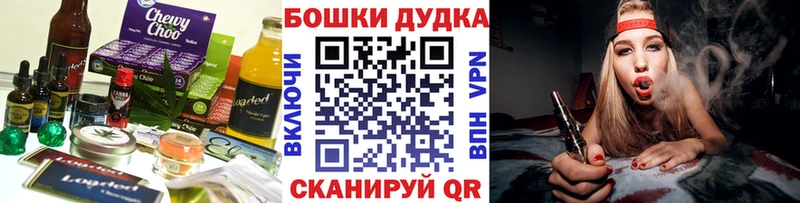 что такое   Курлово  Cannafood конопля 