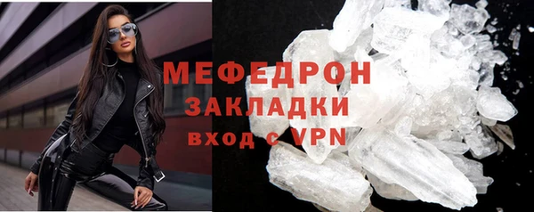 прущий лед Алзамай