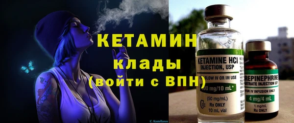 кокаин Алексин