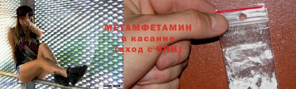 кокаин Алексин