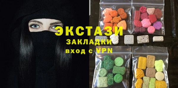 кокаин Алексин