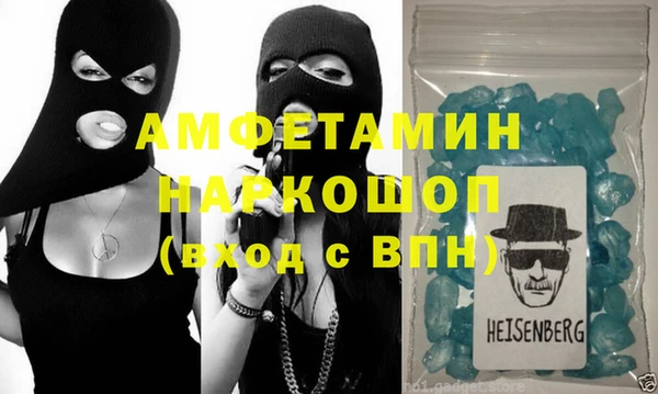 прущий лед Алзамай