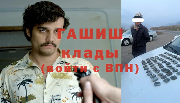 кокаин Алексин