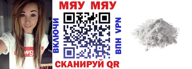 Меф  Курлово