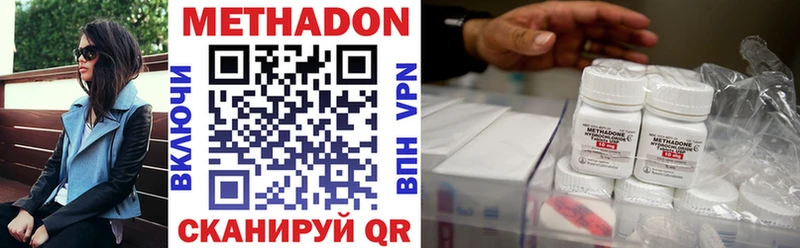 магазин    гидра рабочий сайт  Метадон VHQ  Курлово 