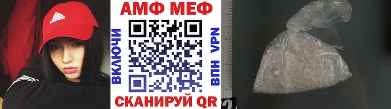 МЕТАМФЕТАМИН Декстрометамфетамин 99.9%  Курлово 