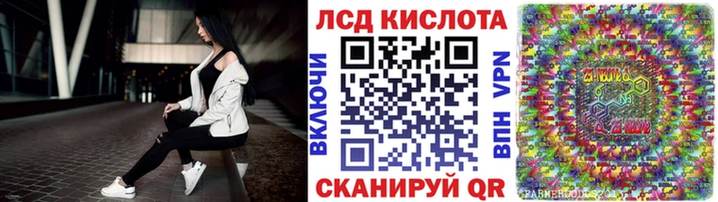 Марки 25I-NBOMe 1500мкг Курлово