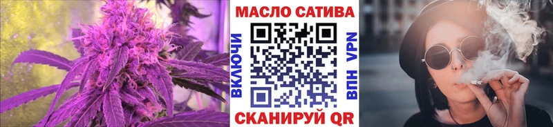 Дистиллят ТГК гашишное масло  Курлово 